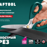 Ножницы технические INDUSTRIAL 23205 купить в Нягани