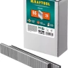 Скобы тип 18GA (55 / 90 / C) 5000 шт 31789-20 купить в Нягани
