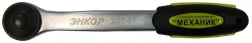 Ключ-трещотка 1/2 72 зуба 20741 купить в Нягани