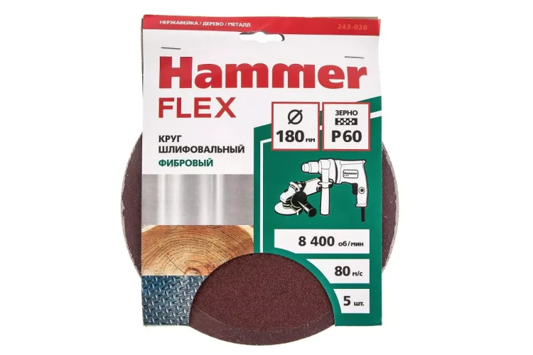 Круг фибровый HAMMER 243-020 купить в Нягани
