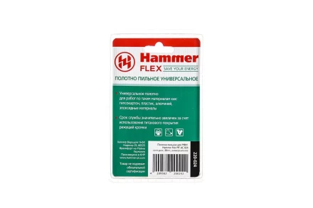 Насадка HAMMER MF-AC 024, 88 мм купить в Нягани