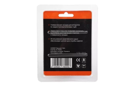 Сварочная насадка WESTER ф50мм купить в Нягани