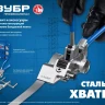 ЗУБР БДЛ, 20 x 0.7 мм, 50 м, бандажная лента нержавеющая, Профессионал (310243) купить в Нягани