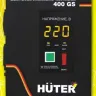 Стабилизатор HUTER 400GS купить в Нягани