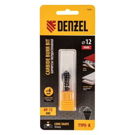 Борфреза по металлу твердосплавная, зенкер 90 град., тип-K, 12 мм// Denzel 72058 купить в Нягани
