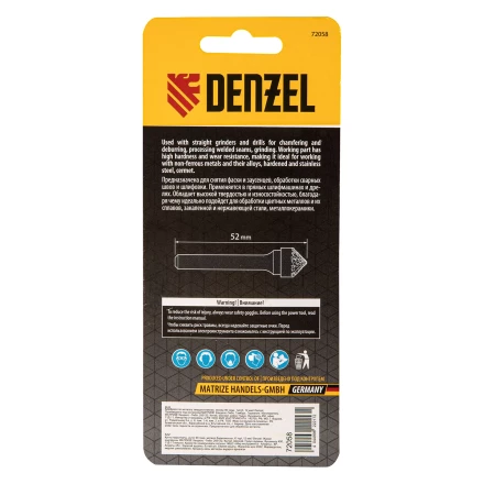 Борфреза по металлу твердосплавная, зенкер 90 град., тип-K, 12 мм// Denzel 72058 купить в Нягани