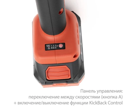 Аккумуляторная угловая шлифмашина ESPIRA CAGI-125-01, 410751 купить в Нягани