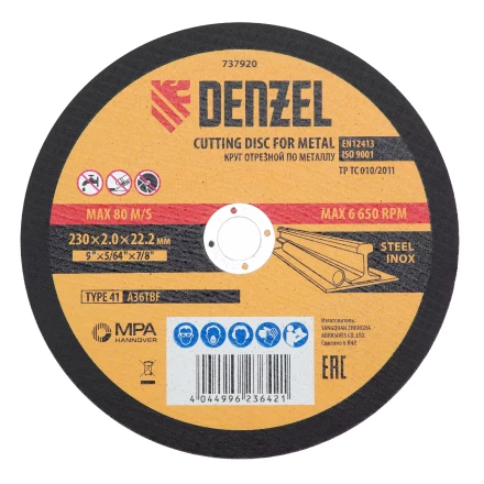 Круг отрезной по металлу, 230 х 2,0 х 22,2 мм, A36TBF, в метал.банке, 5 шт. Denzel 737920 купить в Нягани
