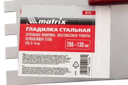 Гладилка из нержавеющей стали, 280 х 130 мм, зеркальная полировка, пластмассовая ручка, зуб 8 х 8 мм Matrix 86782 купить в Нягани