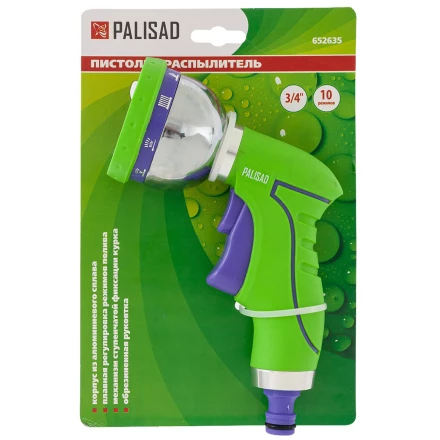 Пистолет-распылитель Palisad 652635, 9 режимов полива, металлический корпус купить в Нягани