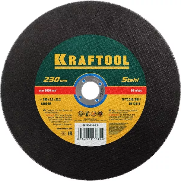 Круг отрезной по металлу, 230x2,5x22,23мм, KRAFTOOL 36250-230-2.5 купить в Нягани