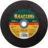 Круг отрезной по металлу, 230x2,5x22,23мм, KRAFTOOL 36250-230-2.5 купить в Нягани
