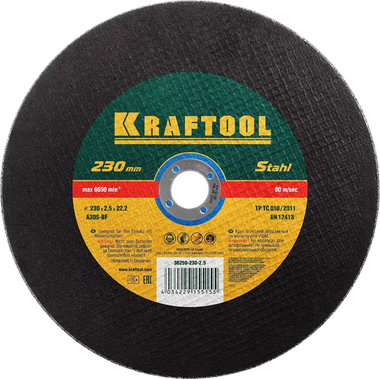 Круг отрезной по металлу, 230x2,5x22,23мм, KRAFTOOL 36250-230-2.5 купить в Нягани
