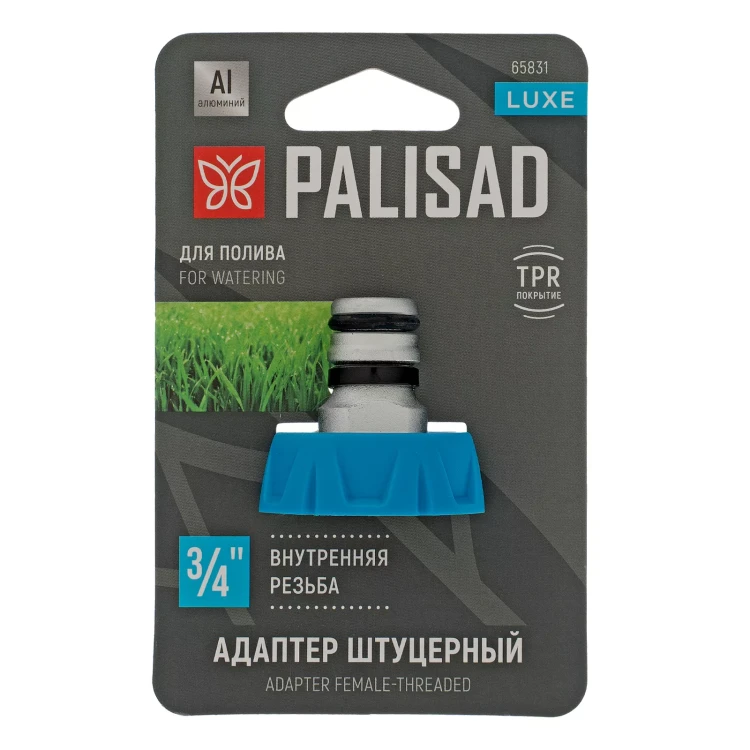 Адаптер штуцерный с внутренней резьбой 3/4", алюминий, TPR, LUXE Palisad 65831 купить в Нягани