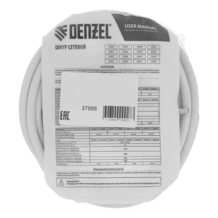 Шнур сетевой Denzel Energy Series, ПВС, 3 м, 3 x 1 мм, с неразборной вилкой, белый, 3 м, 37666 купить в Нягани