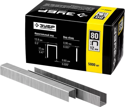 Скобы тип 80, 12 мм, особотвердые, ЗУБР &quot;ПРОФЕССИОНАЛ&quot; 31880-12, 5000 шт 31880-12 купить в Нягани