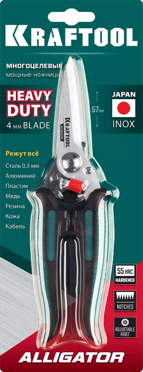 Ножницы технические ALLIGATOR 23201 купить в Нягани