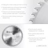 Диск пильный PRECISION, повышенный ресурс 36952-216-30 купить в Нягани