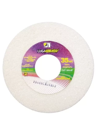 Круг шлифовальный 125 х 20 х 12,7 мм 25А 60 K, L Луга 73477 купить в Нягани