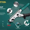 Инструмент для работы с листовым металлом KRAFTOOL 23274 купить в Нягани