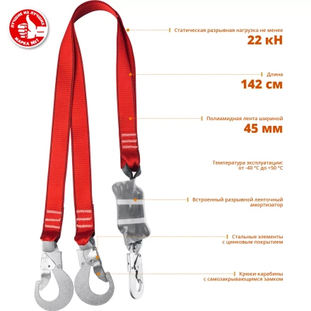 Строп ленточный двухплечный с амортизатором серия Без серии купить в Нягани