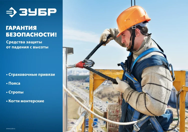 Строп ленточный двухплечный с амортизатором серия Без серии купить в Нягани