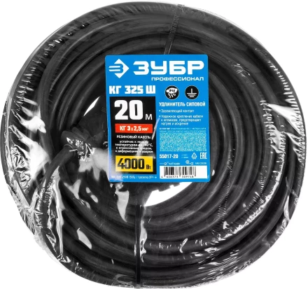 Профессиональные удлинители-шнуры КГ 325 Ш силовые серия ПРОФЕССИОНАЛ купить в Нягани