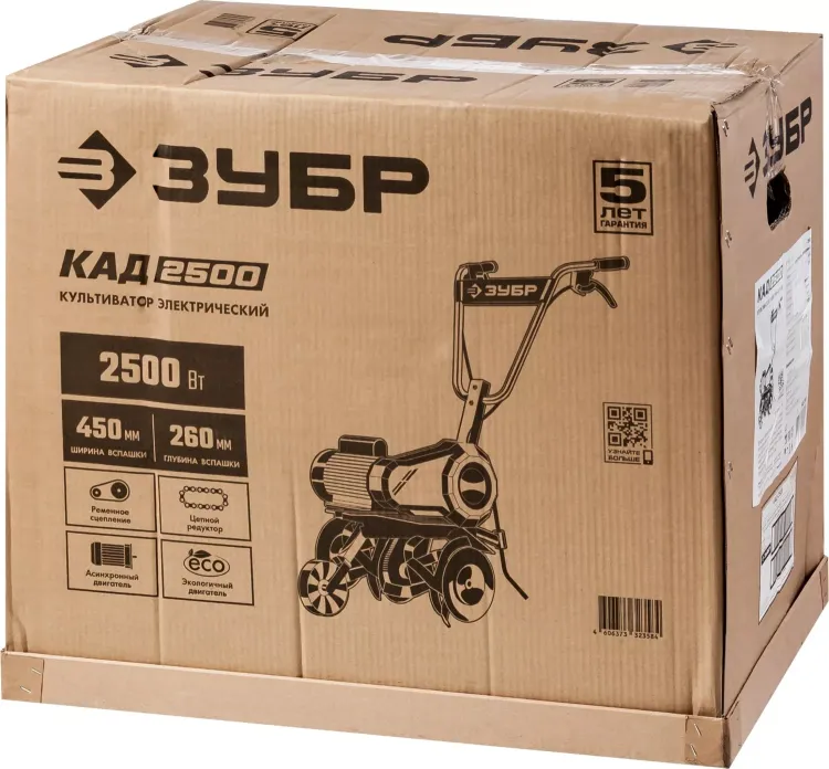 Культиватор электрический КАД-2500 серия МАСТЕР купить в Нягани