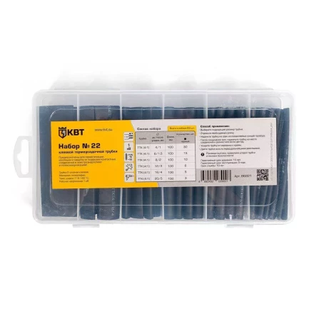 Набор клеевых термоусадочных трубок КВТ в пластмассовом боксе, нарезка по 100 мм, №22 (86821) купить в Нягани
