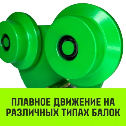 Тележка для ручных талей с цепным приводом HITCH TR100 1 т 6 м (SZ068948) купить в Нягани