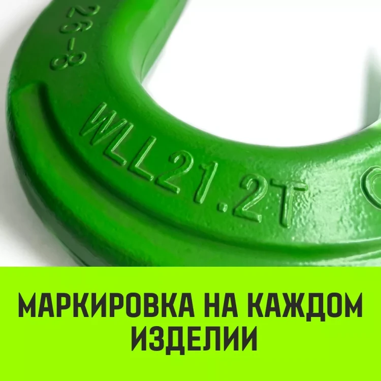 Крюк с широким зевом HIТCH 26-Т8 кл 21.2 Т (SZ071292) купить в Нягани