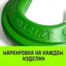 Крюк с широким зевом HIТCH 26-Т8 кл 21.2 Т (SZ071292) купить в Нягани