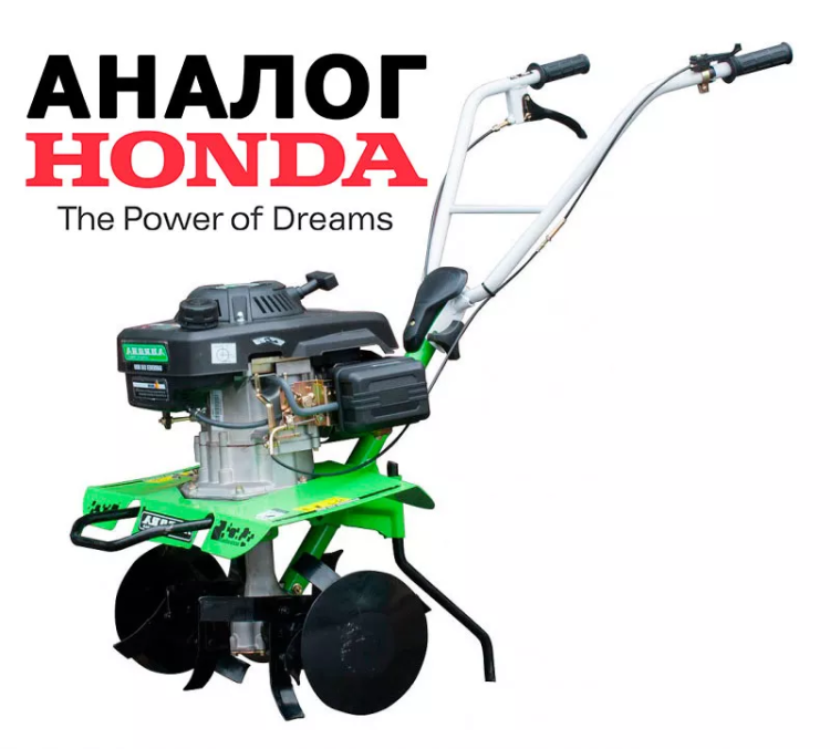 Бензиновый Культиватор Aurora GARDENER 550 MINI купить в Нягани