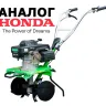 Бензиновый Культиватор Aurora GARDENER 550 MINI купить в Нягани