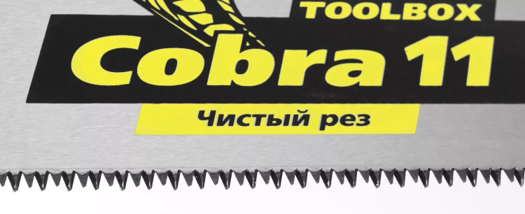 Ножовка многоцелевая компактная (пила) COBRA TOOLBOX 350 мм,11 TPI, прямой мелкий зуб, точный рез вдоль и поперек волокон разных материалов, STAYER 1515-35 купить в Нягани