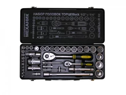 Набор головок торцевых 1/2 и 1/4 38 предметов металлический кейс 57059 купить в Нягани