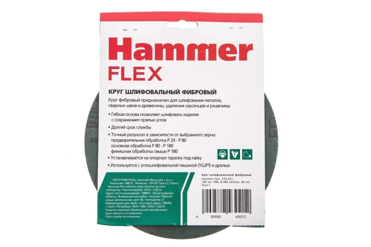 Круг фибровый HAMMER 243-021 купить в Нягани