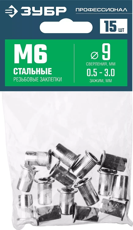 ЗУБР М6, станд. бортик, 15 шт, стальные резьбовые заклепки с насечками, Профессионал (31318-06) купить в Нягани