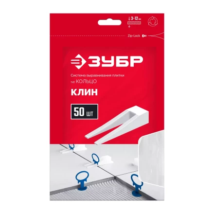 ЗУБР КОЛЬЦО, клин 50 шт, система выравнивания плитки (3387-50) купить в Нягани