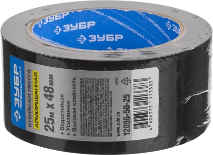 Армированная лента, ЗУБР &quot;ПРОФЕССИОНАЛ&quot; 12096-50-25, универсальная, влагостойкая, 48мм х 25м, черная 12096-50-25 купить в Нягани