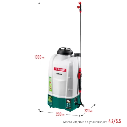 ЗУБР 15 л, аккумуляторный опрыскиватель (ОПЛ-15) купить в Нягани