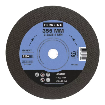Круг отрезной по металлу FerrLine Expert 355 х 3,2 х 25,4 мм A30TBF купить в Нягани
