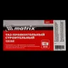 Таз прямоугольный строительный усиленный, 55 л Matrix 81471 купить в Нягани