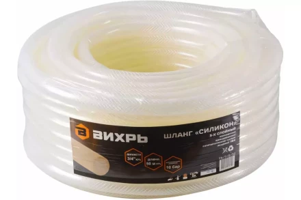 Шланг поливочный Вихрь &quot;Силикон&quot; трёхслойный армированный 3/4&quot;, 50м (прозрачный) 73/7/2/32 купить в Нягани