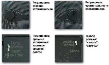 Маска сварщика &quot;Хамелеон&quot; S777c (9-13DIN) CARBON Aurora купить в Нягани