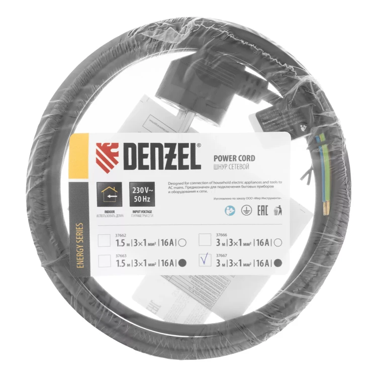 Шнур сетевой Denzel Energy Series, ПВС, 3 м, 3 x 1 мм, с неразборной вилкой, черный, 3 м, 37667 купить в Нягани