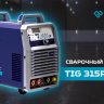 Сварочный инвертор Оберон TIG 315P AC/DC KG3311 купить в Нягани
