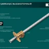 Разметочный рейсмус 34291 купить в Нягани