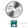 Диск пильный PRECISION, повышенный ресурс 36952-160-20 купить в Нягани