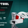 Клещи переставные-гаечный ключ с двухкомпонентными рукоятками и пластиковыми накладками 22066 купить в Нягани